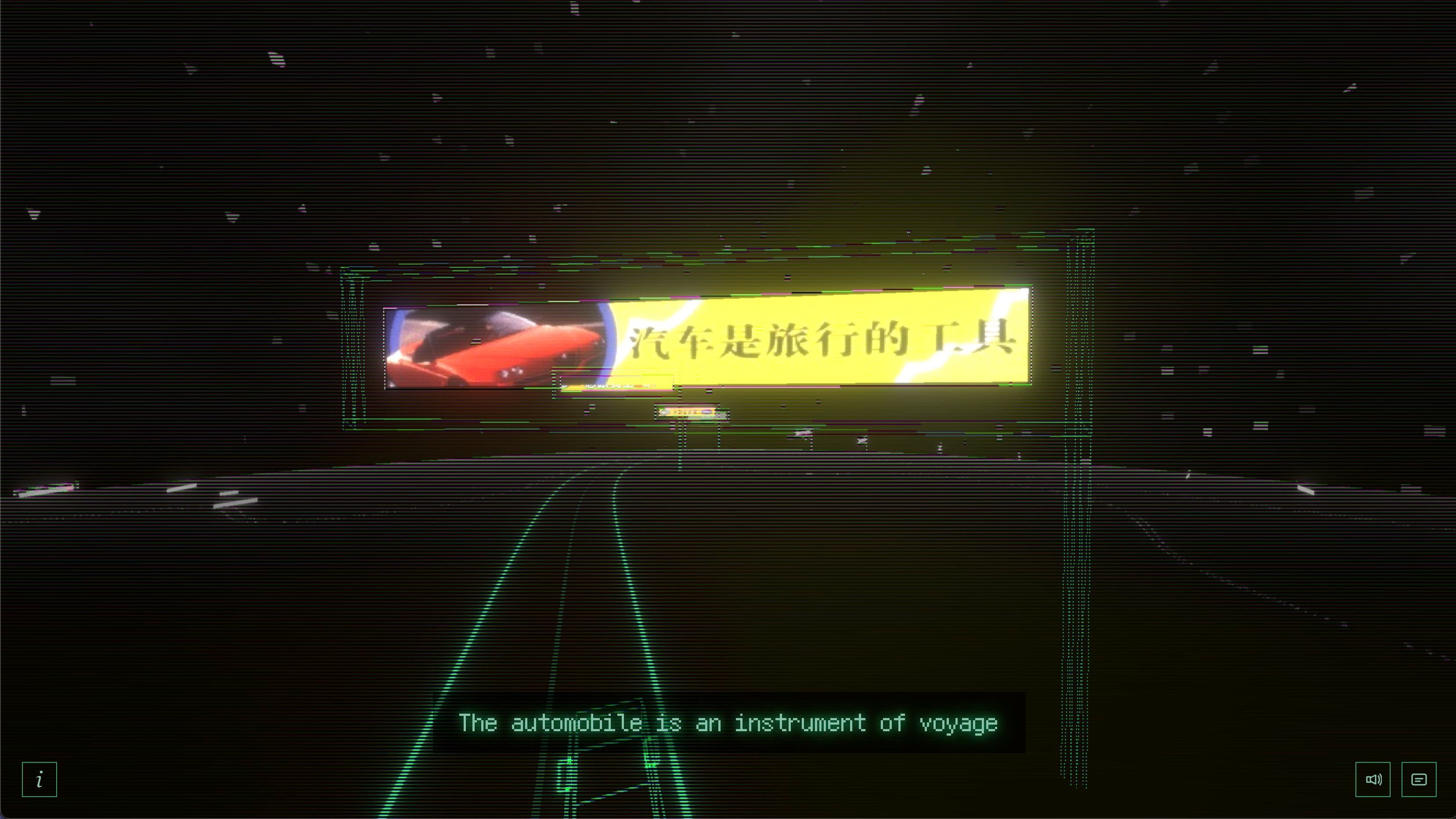 A Chinese banner with English caption